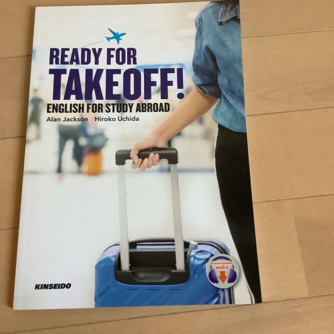READY FOR TAKEOFF! 英語学習教材 - メルカリ