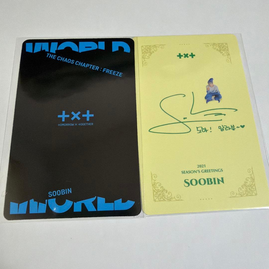 TXT スビン トレカセット - メルカリ