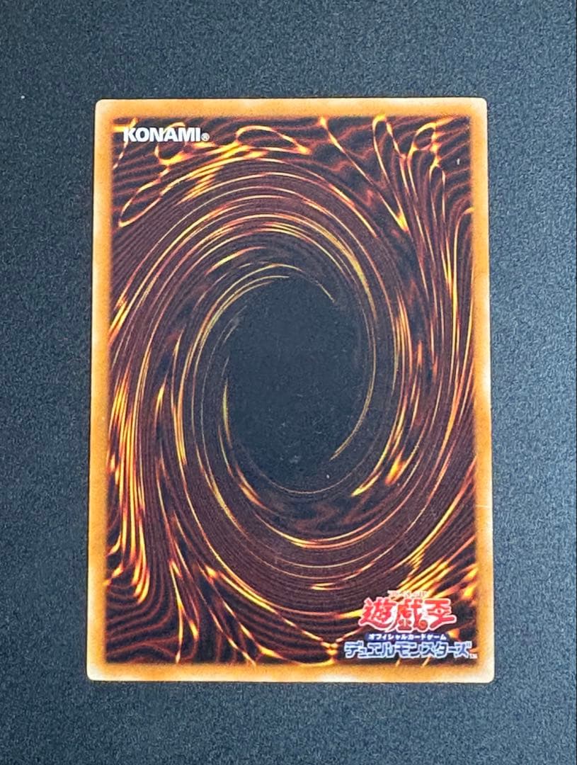 サ*品様 デーモンの召喚　レリーフ