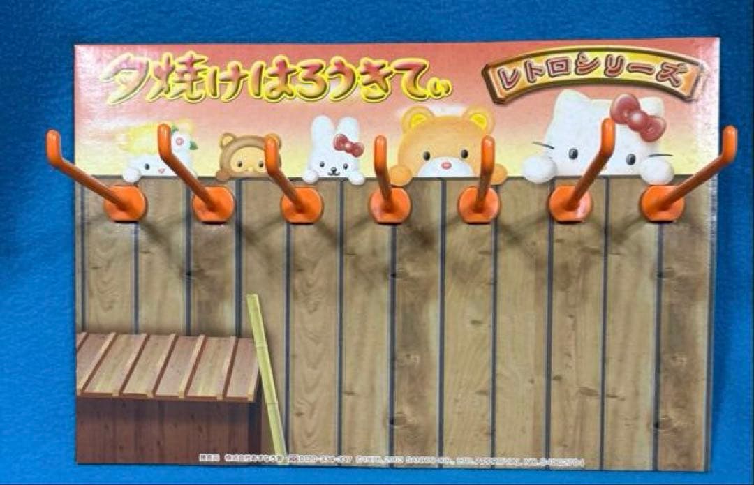 超激レア⭐︎夕焼けはろうきてぃ⭐︎レトロシリーズ⭐︎根付&ディスプレイセット⭐︎2003