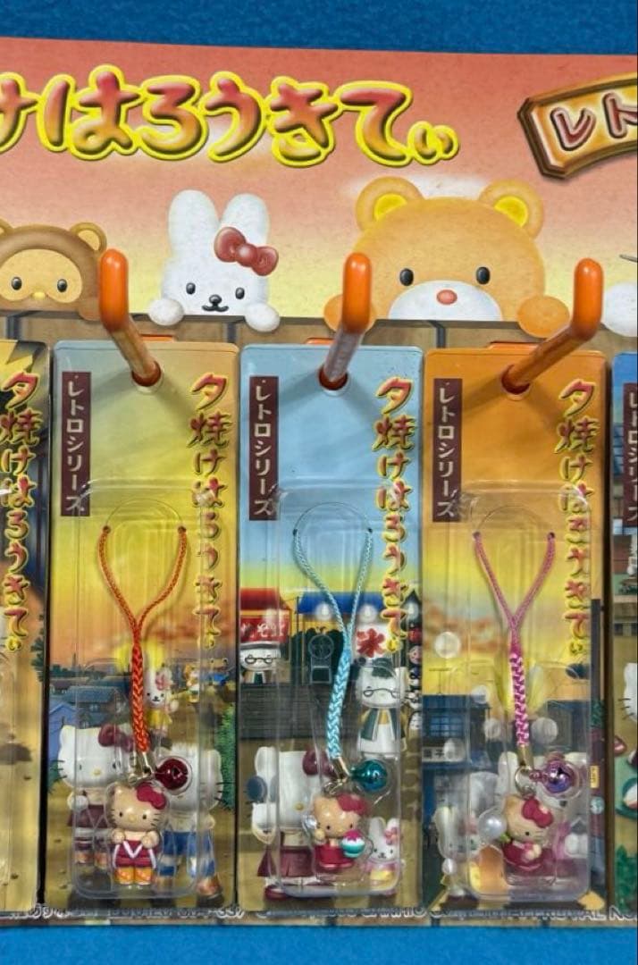 超激レア⭐︎夕焼けはろうきてぃ⭐︎レトロシリーズ⭐︎根付&ディスプレイセット⭐︎2003