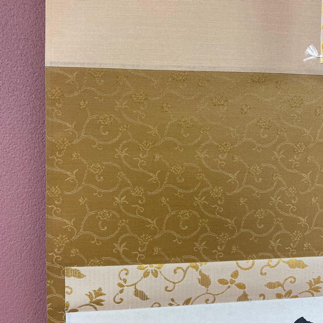 美品 掛け軸 福聚院 佐藤朴堂作「雪月花」共箱 禅語 年中掛け - メルカリ