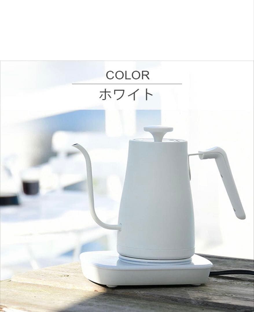 ［新品］YAMAZEN 電気ケトル ホワイト 山善（YAMAZEN） 電気ケトル ケトル 電気 おしゃれ 温度調節 保温 0.8L