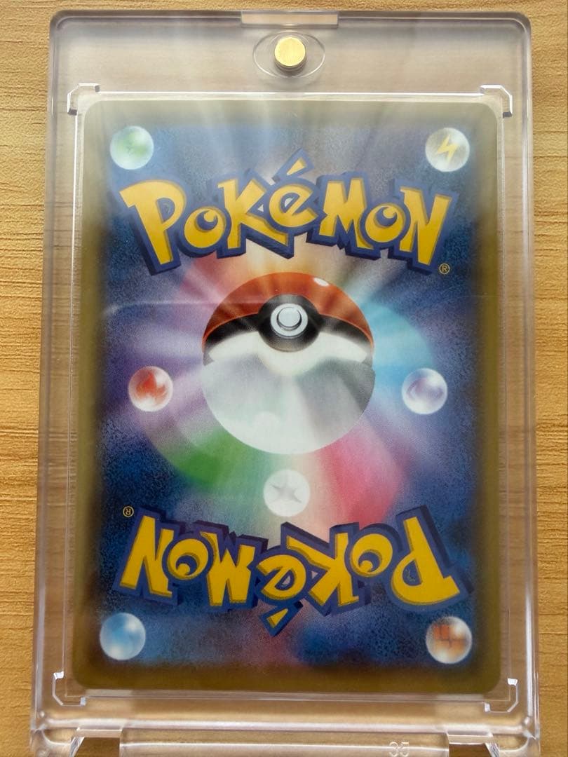 ポケモンカードミュウVMAX(HR)