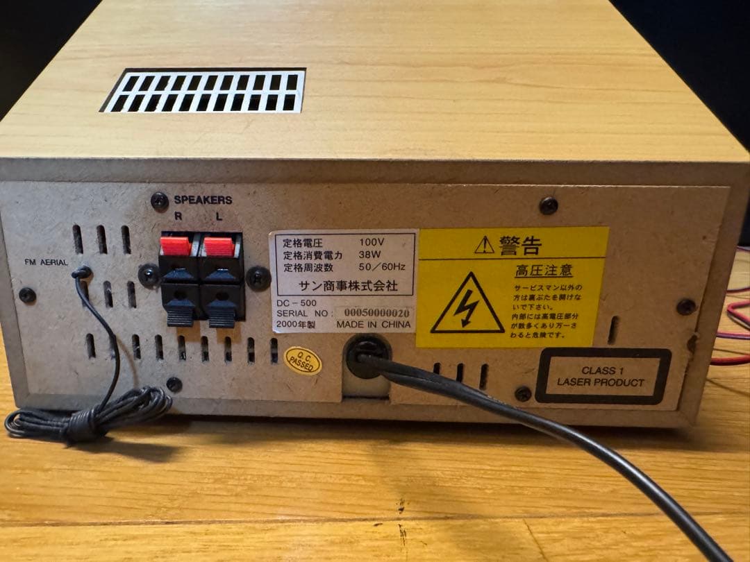 レトロ謎コンポ SUNDOG DC-500 - メルカリ