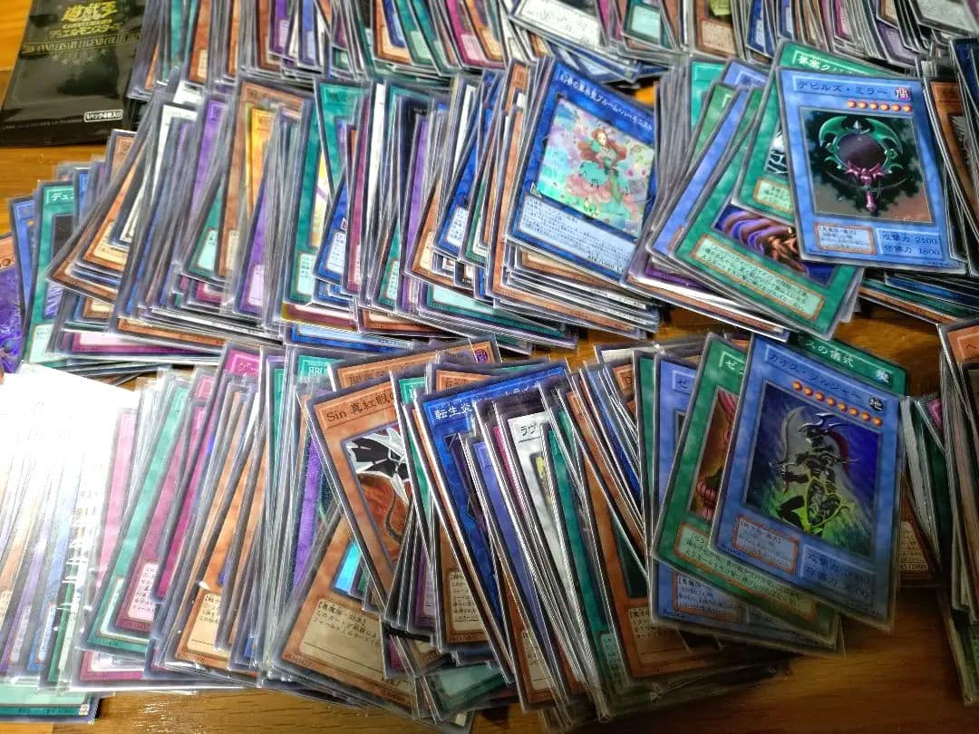 【遊戯王】引退品 スーレア以上 約1500枚 未開封パック 旧レリーフ 初期