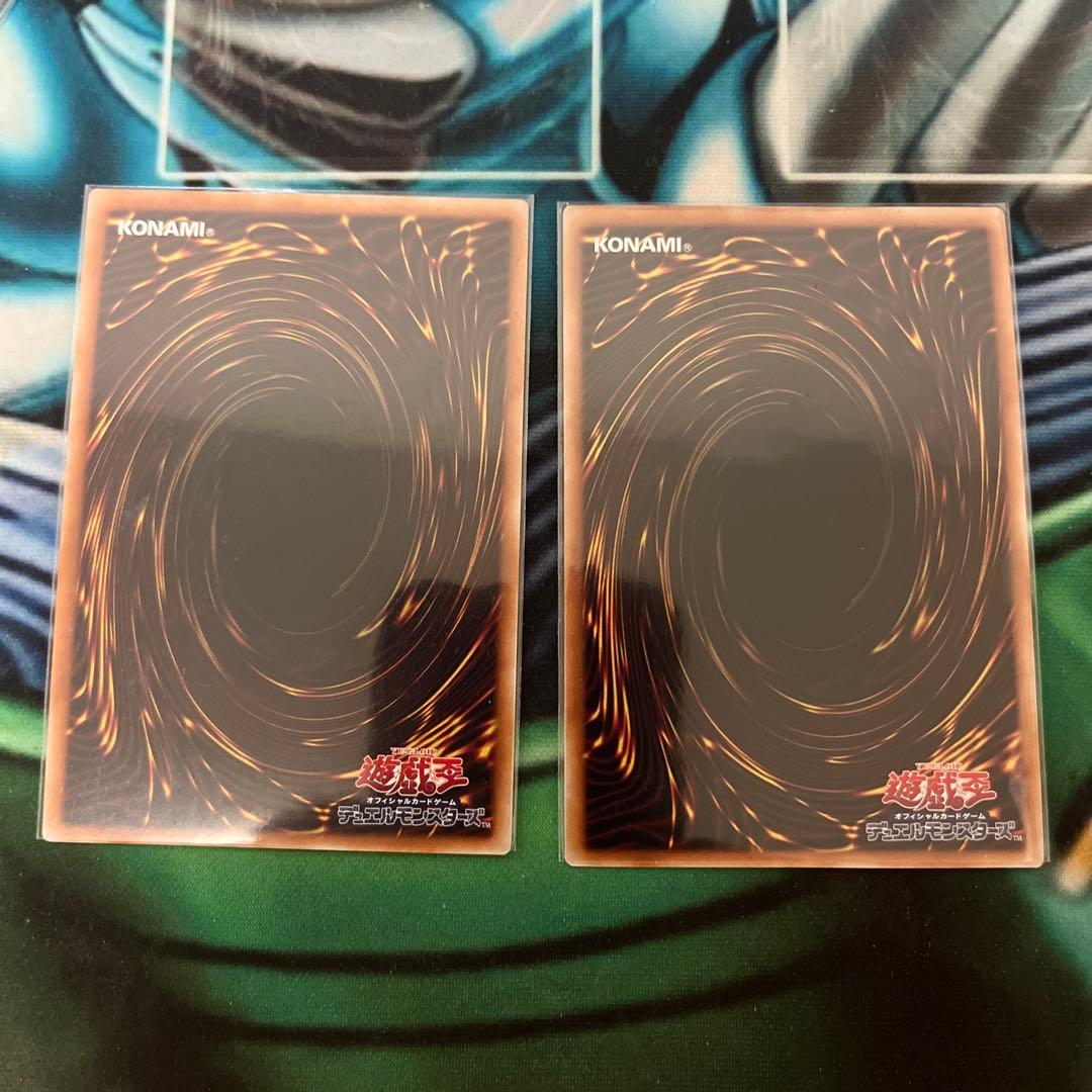 遊戯王 灰流うらら 墓穴の指名者 2枚セット - メルカリ