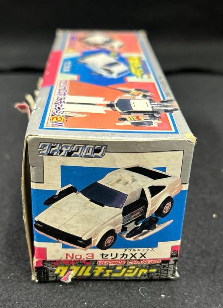 激レア ダイアクロン ダブルチェンジャー NO.3セリカXX新品未使用