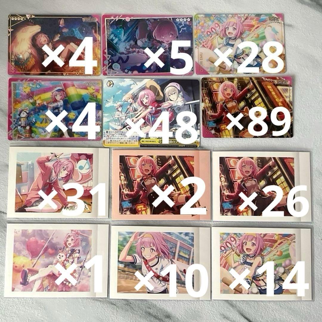 鳳えむ ヴァイスシュヴァルツ エピカ ぱしゃこれ ウエハースカード まとめ売り