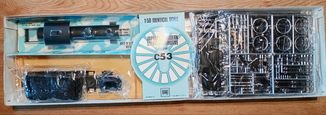 C51型5&C53型19 蒸気機関車1/50プラモデル2点セット