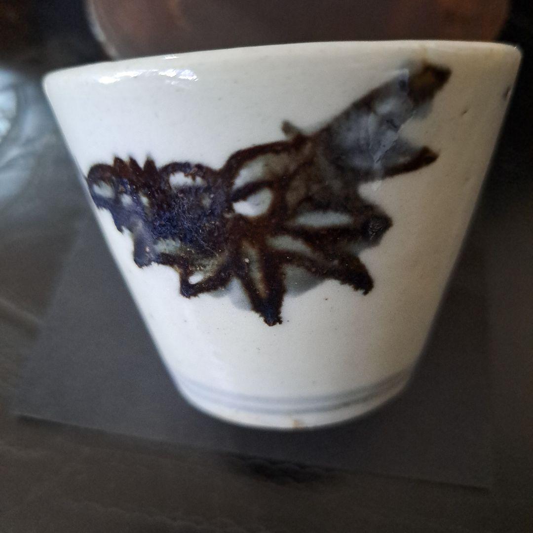 山芋初期芋版　芋版蕎麦猪口　極上品　超希少品　1680年以前