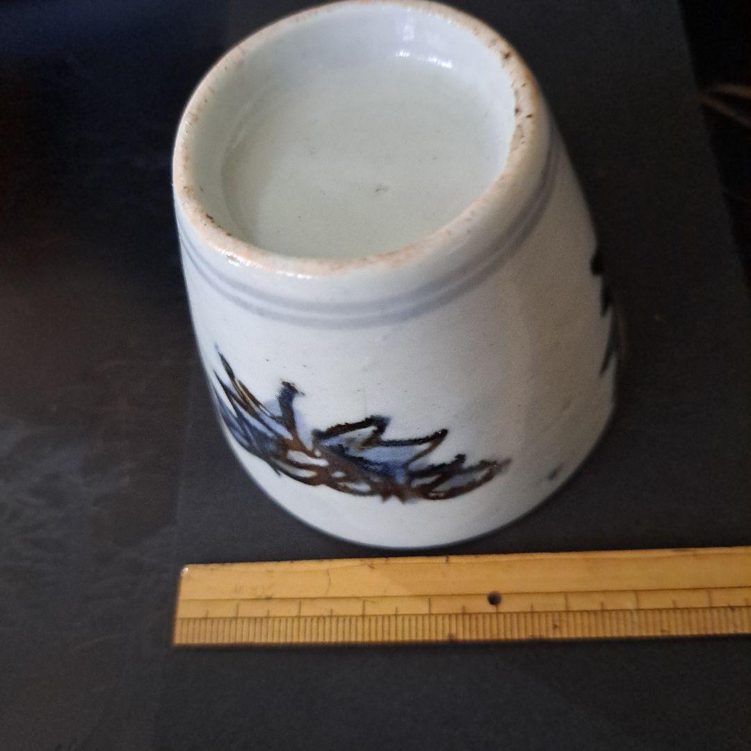 山芋初期芋版　芋版蕎麦猪口　極上品　超希少品　1680年以前