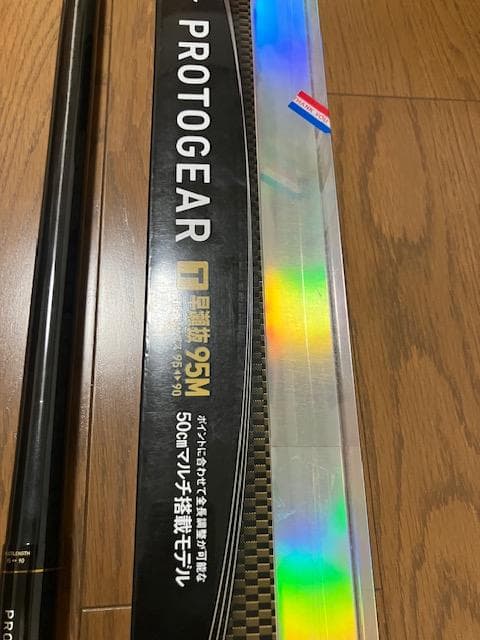 ダイワ プロトギア T早瀬抜95M 162800円の品 オールラウンドモデル