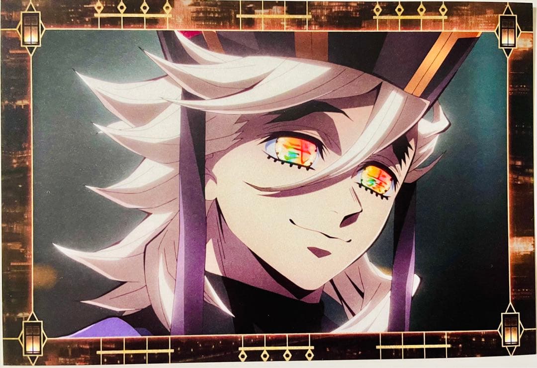 鬼滅の刃 半券ポストカード 童磨8枚セット