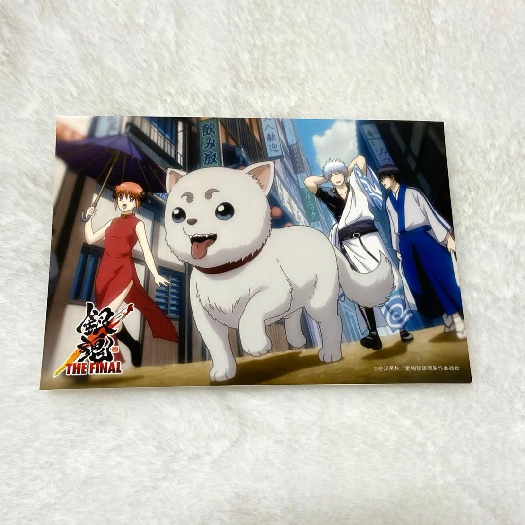 銀魂 ファミマプリント ブロマイド 万事屋 - メルカリ