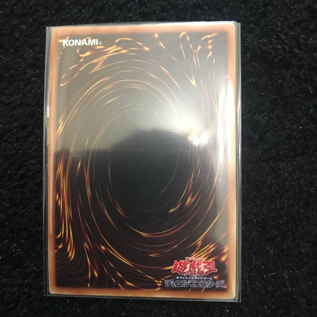 【コレクション品】【極美品】遊戯王　御三家　プレミアムゴールド