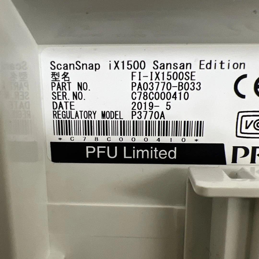 scansnap ix1500サンサンエディション回数15506回 - メルカリ