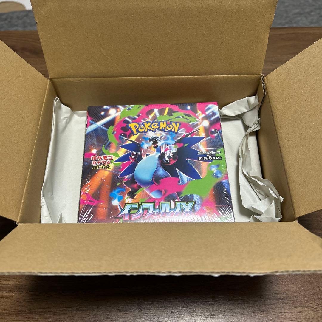 シュリンク付き【新品未開封 】インフェルノX 1BOX 30パック入り