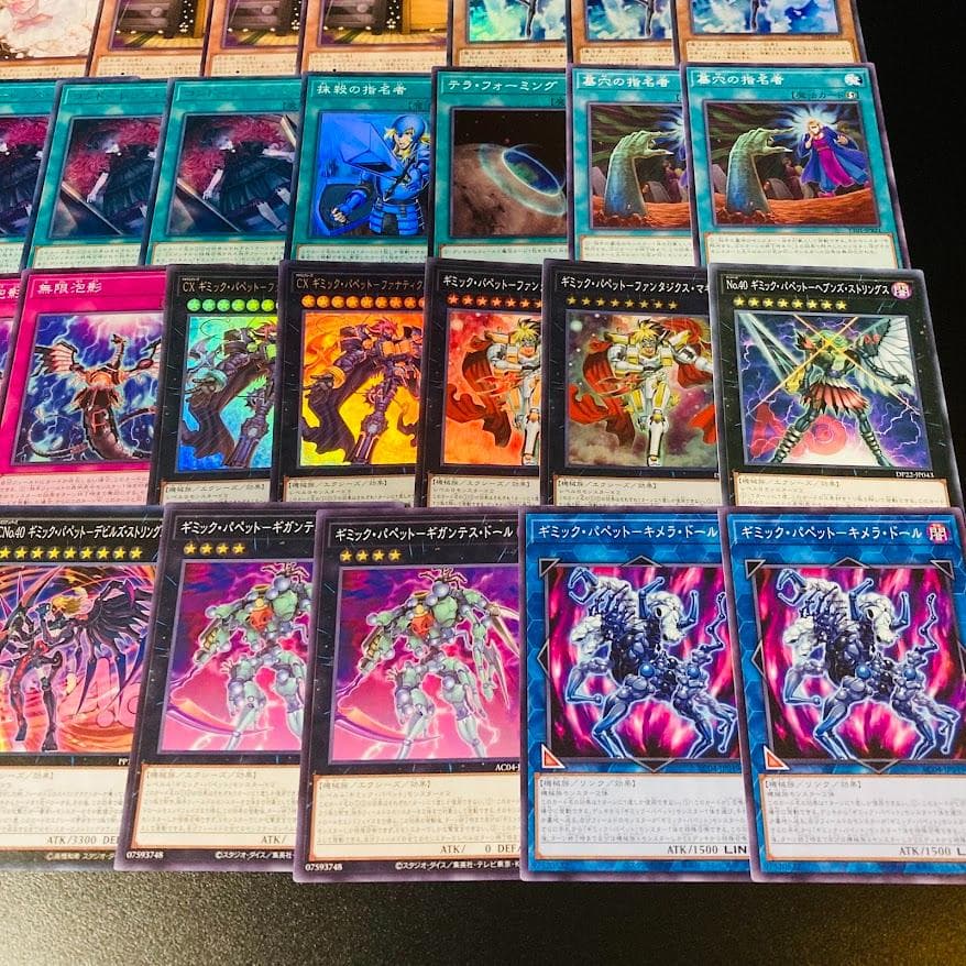 d55遊戯王 ギミックパペット 大会構築 構築済みデッキ 大会優勝 調整