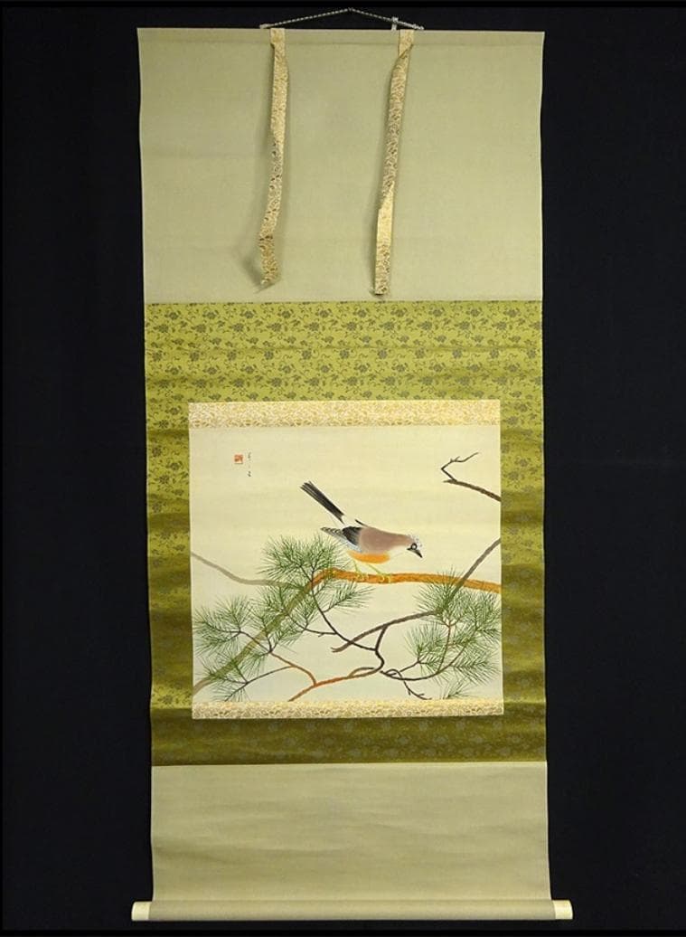 掛軸 長三郎『松に小禽図』絹本 肉筆 無地箱付 掛軸 a020715 - メルカリ