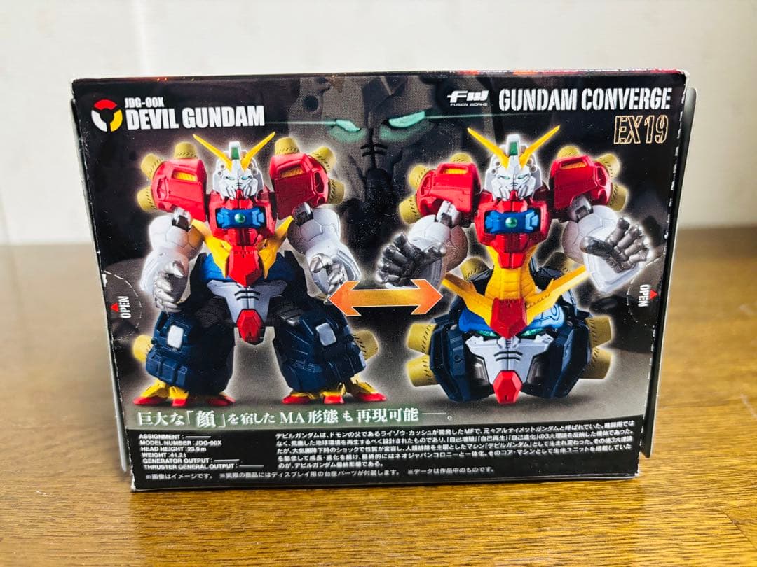 GUNDAM CONVERGE EX-19 デビルガンダム 新品未開封