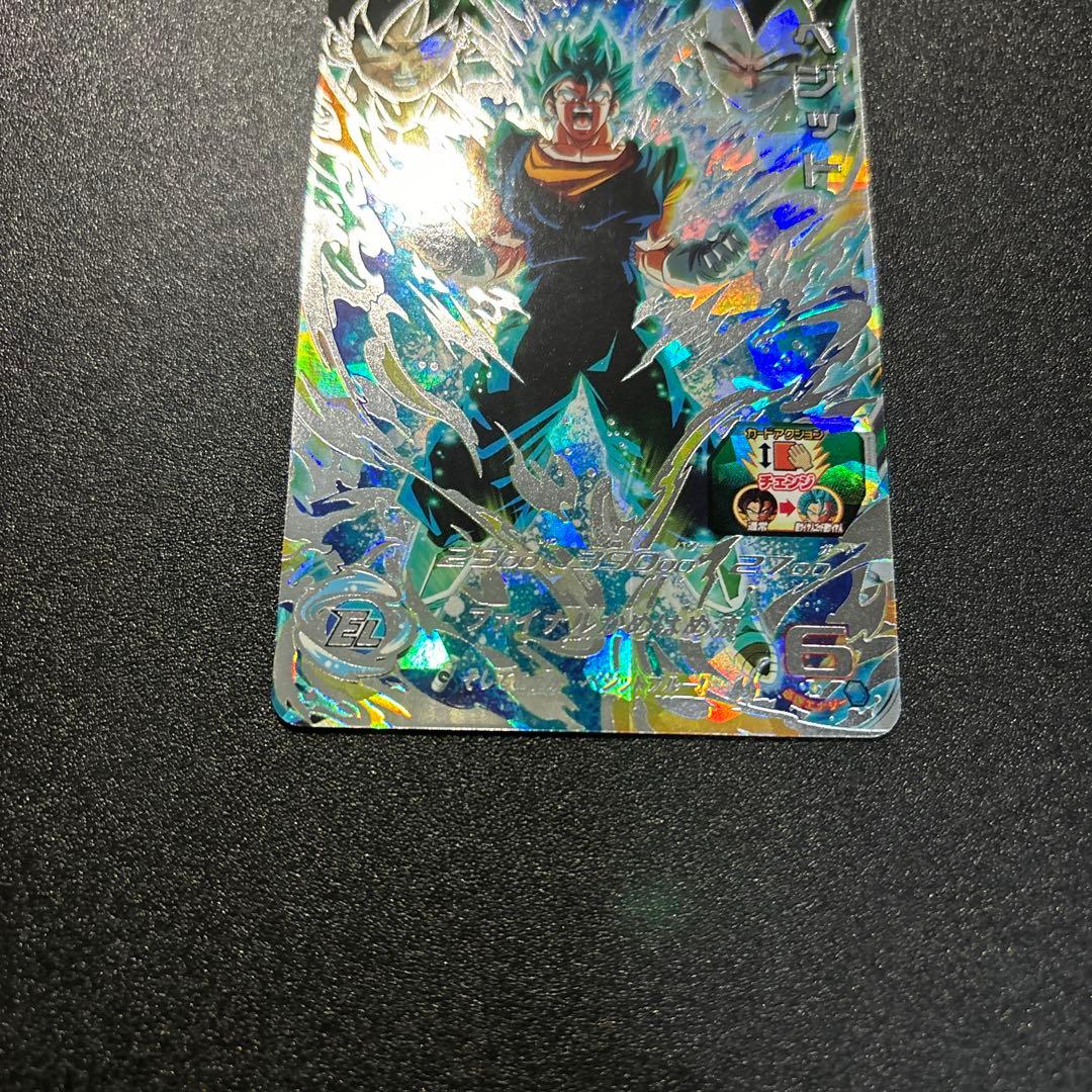 ドラゴンボールヒーローズ　UGM4-SEC ベジット