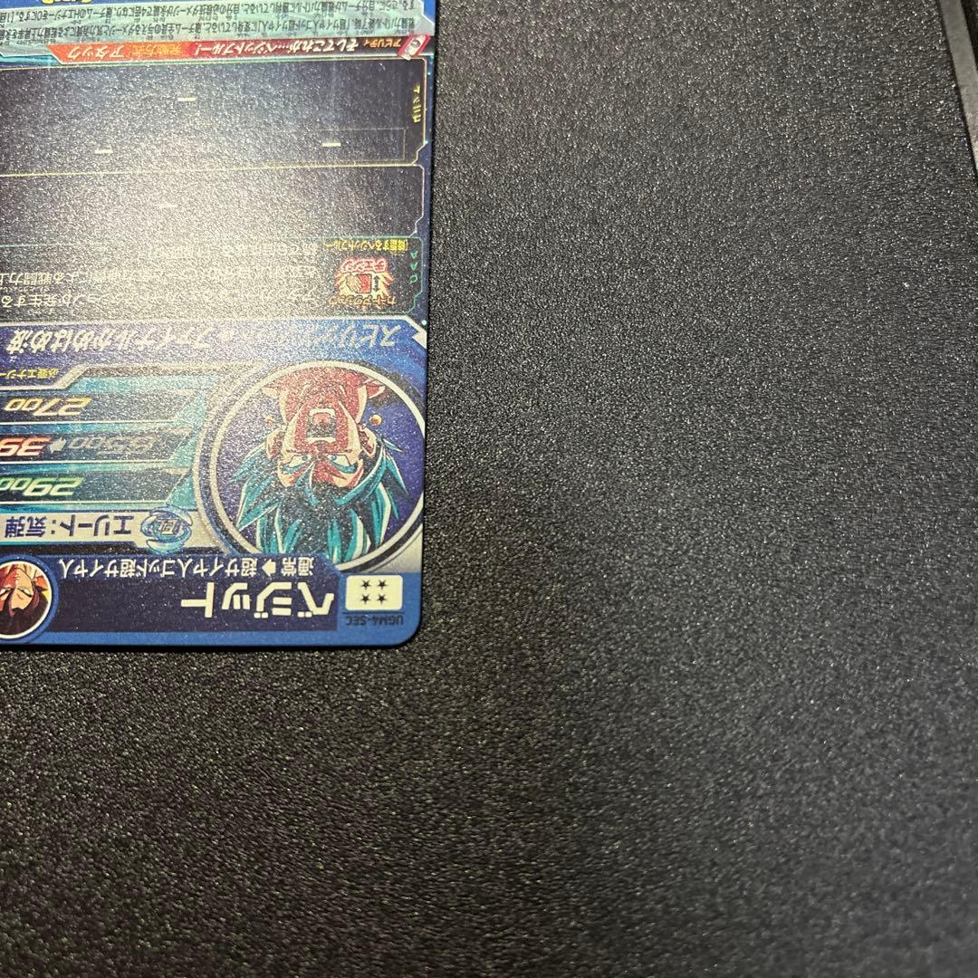 ドラゴンボールヒーローズ　UGM4-SEC ベジット