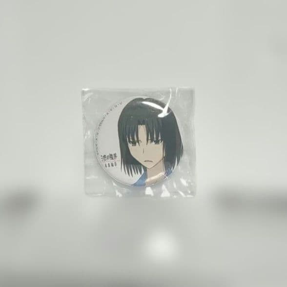 空の境界 カフェ 缶バッジ 両儀式① - メルカリ