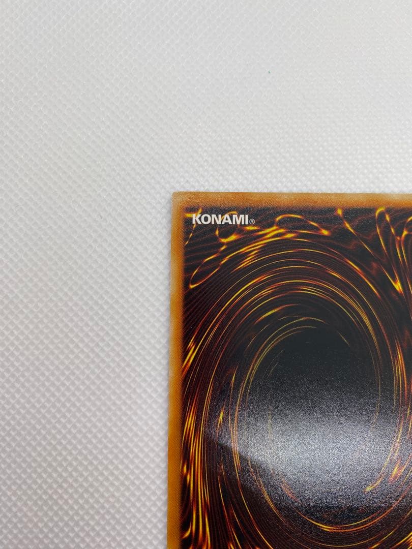 レ*す様 レッドアイズ・ダークネスドラゴン レリーフ アルティメット 旧レリーフ