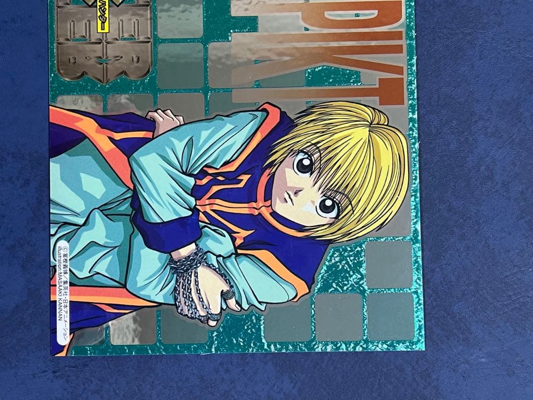 HUNTER×HUNTER エッチングポストシール 【購入時袋入り】 - カード