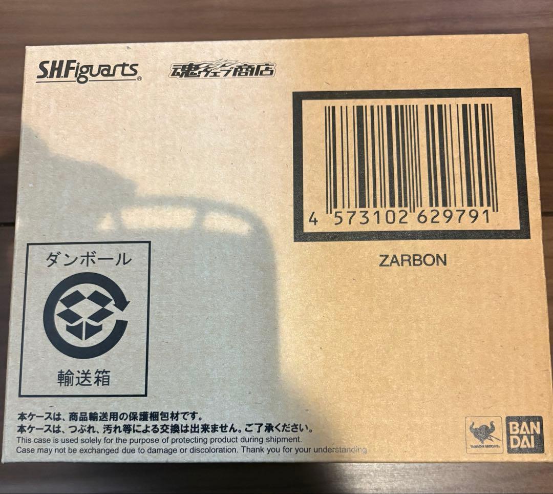 S.H.Figuarts ザーボン　ドラゴンボール フィギュアーツ　新品