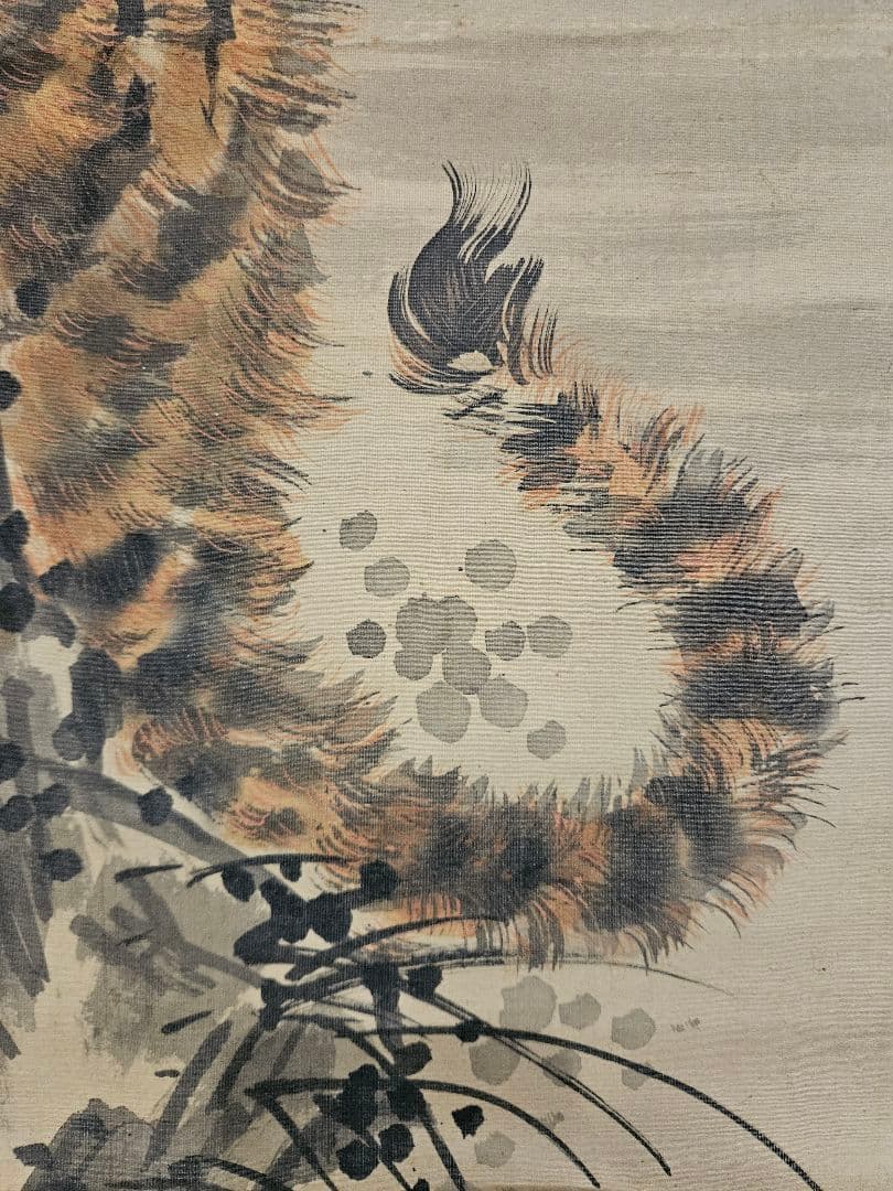 佐伯岸駒 虎之図 極細密 肉筆 絹本 江戸期絵師 掛軸 - メルカリ