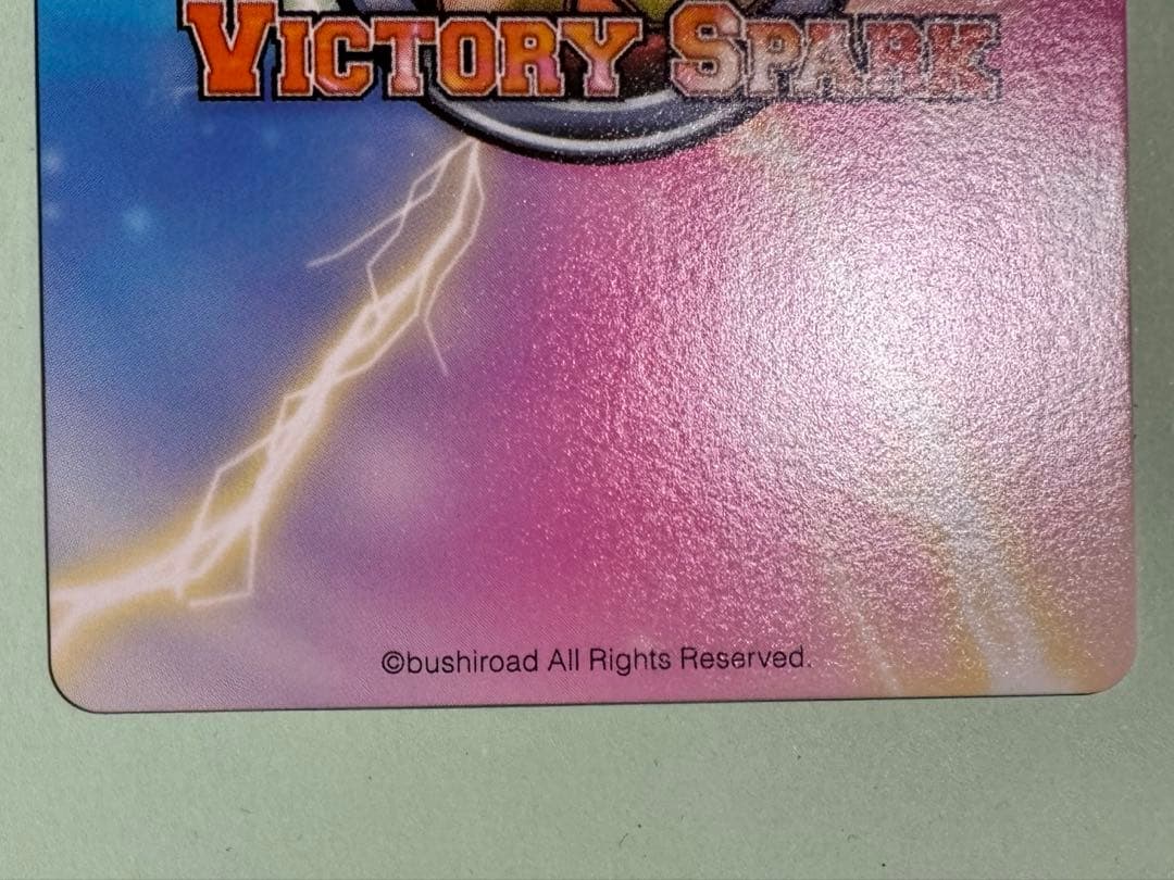 【VS/ヴィクトリースパーク】完璧超人　星奈（SP/サイン)