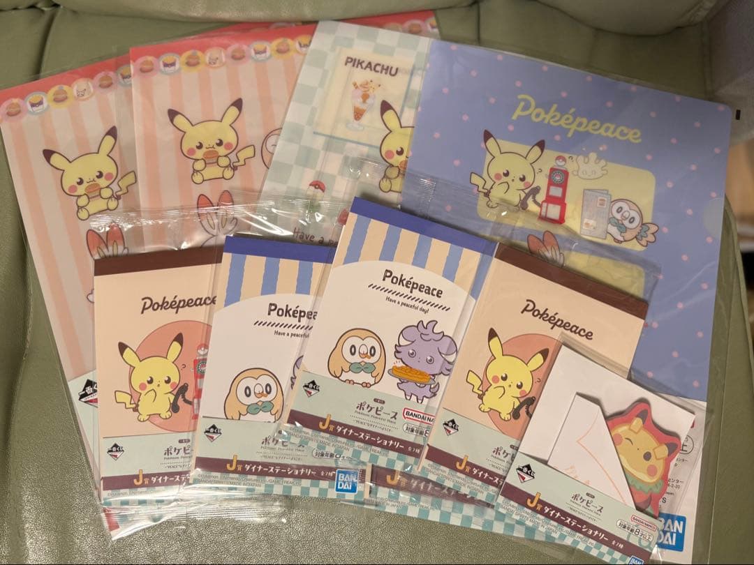 ポケモン ポケピース 一番くじ E賞 H賞 I賞 J賞 20点セット