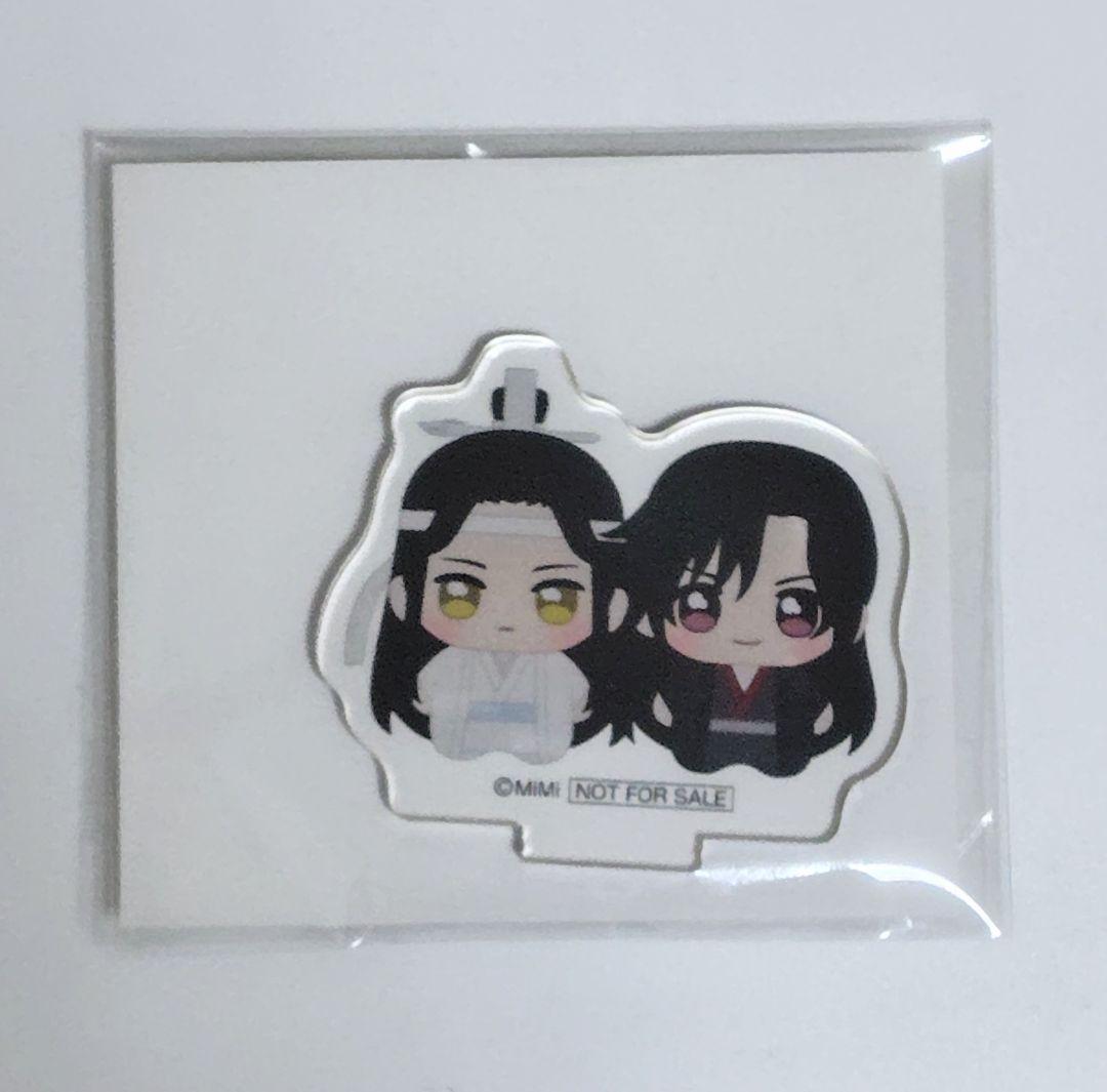 魔道祖師 みにちゃむマスコット アニメイト特典 アクリルスタンド