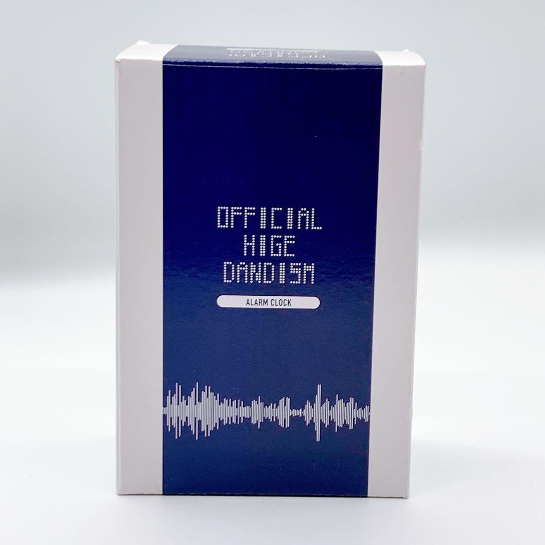 【新品】Official髭男dism　FC限定　目覚まし時計　藤原聡　髭男