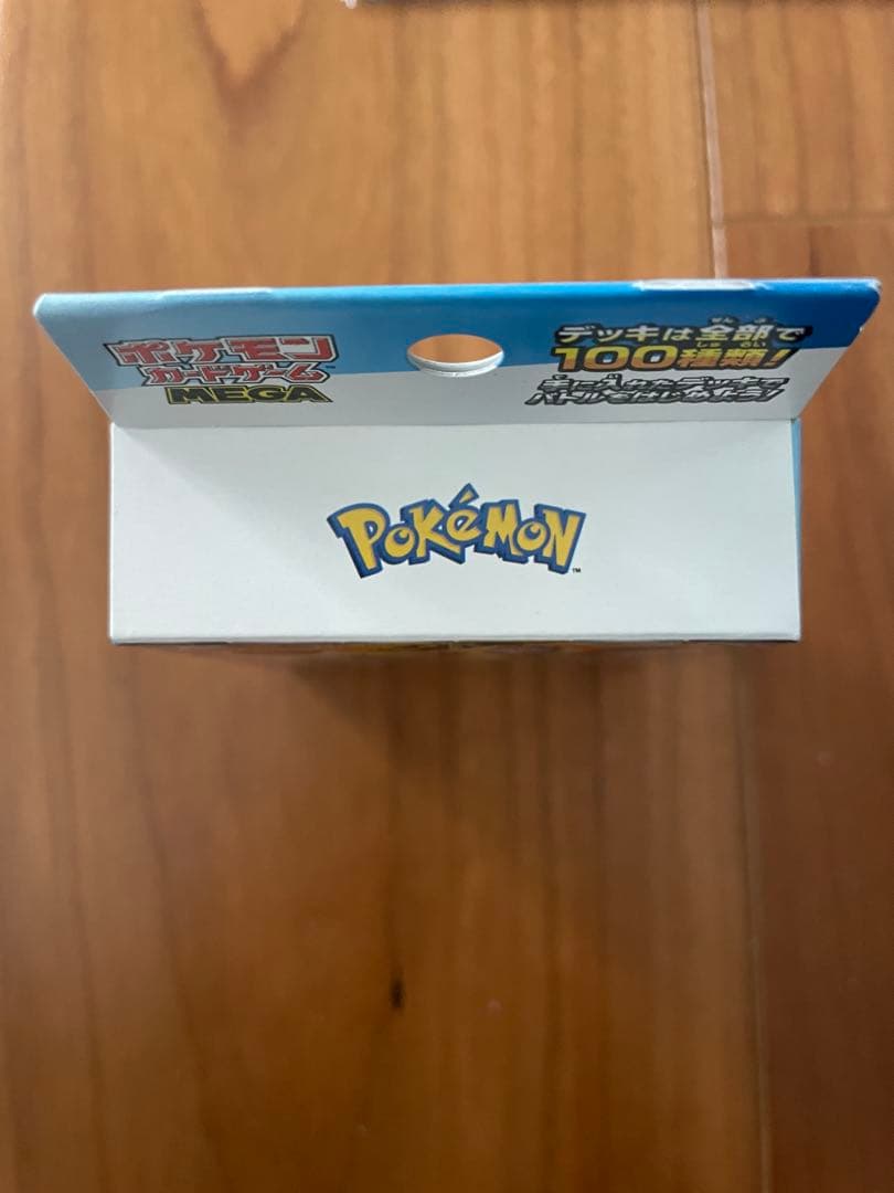 スタートデッキ100バトルコレクション　109.1g 新品未開封　ポケモンカード