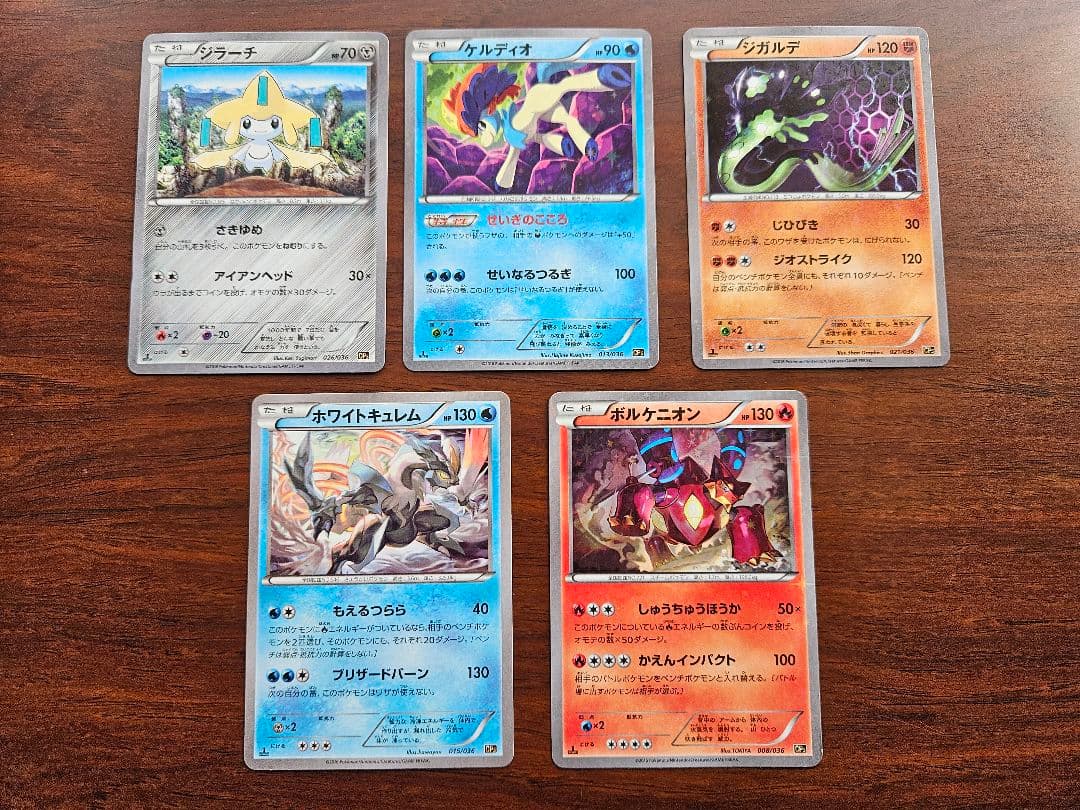 ポケモンカード 幻・伝説ドリームキラコレクション CP5 1ED まとめ売り