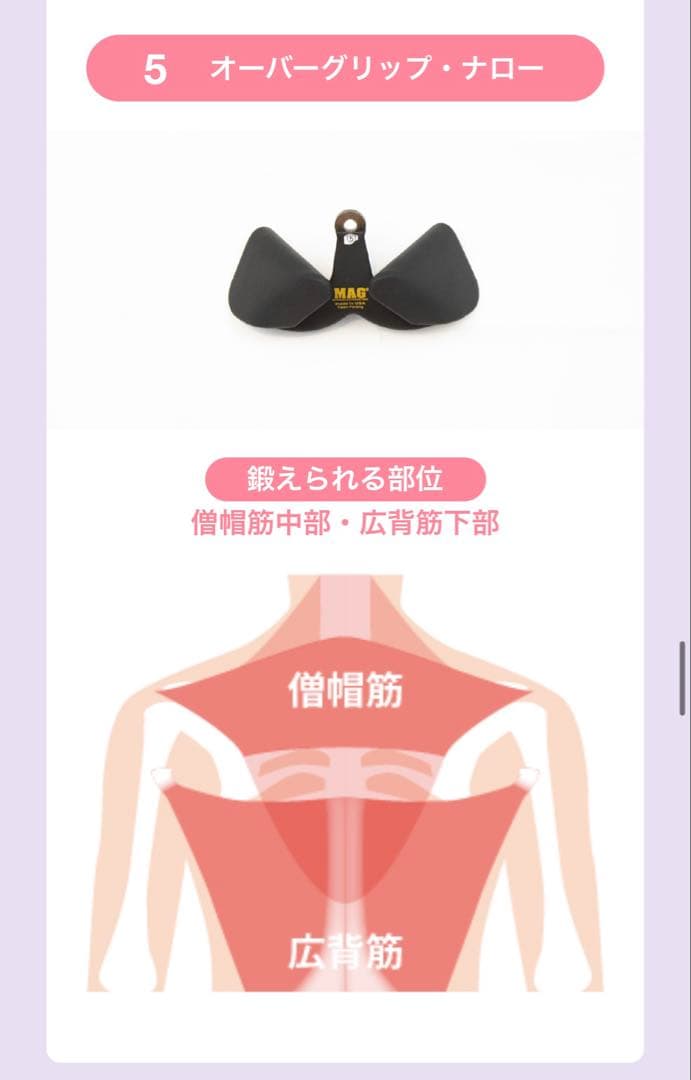 MAG オーバーグリップ・ナロー Amazon | magグリップ ナロー幅 アンダーグリップ マックスグリップ