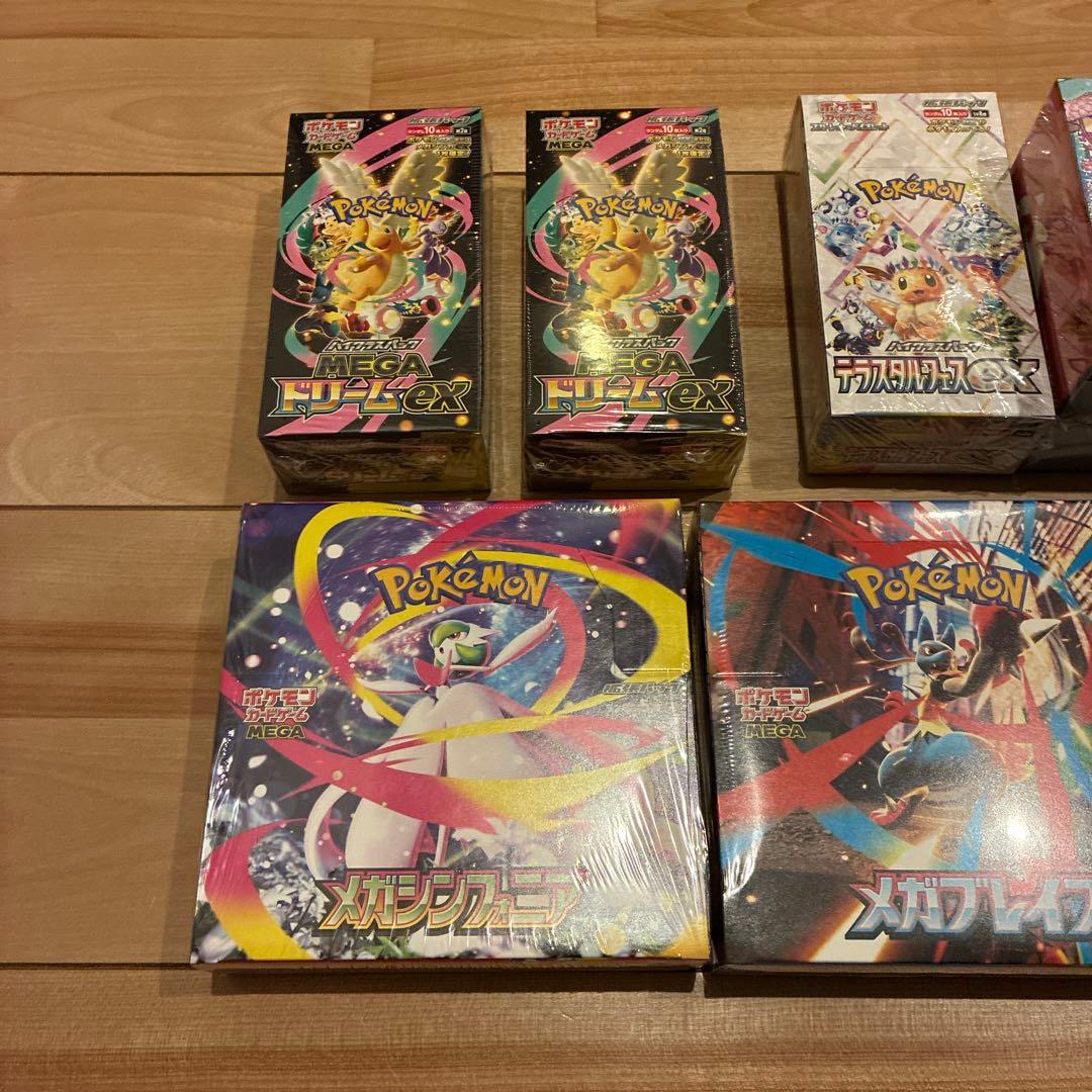 ポケモンカードゲーム box