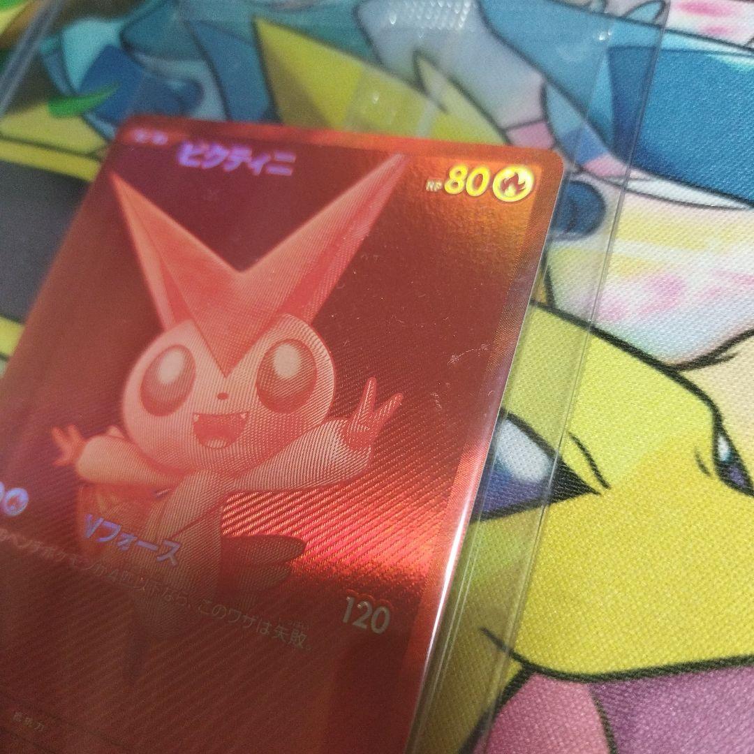 匿名配送無料　ビクティニBWR 争奪戦優勝プロモ　未開封品