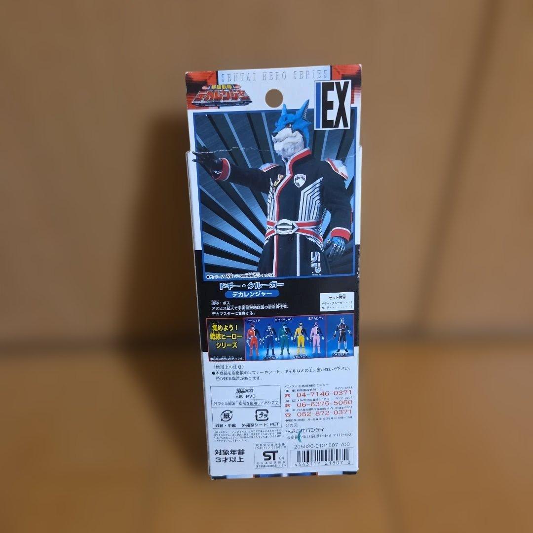 特捜戦隊デカレンジャー　ソフビ4体セット