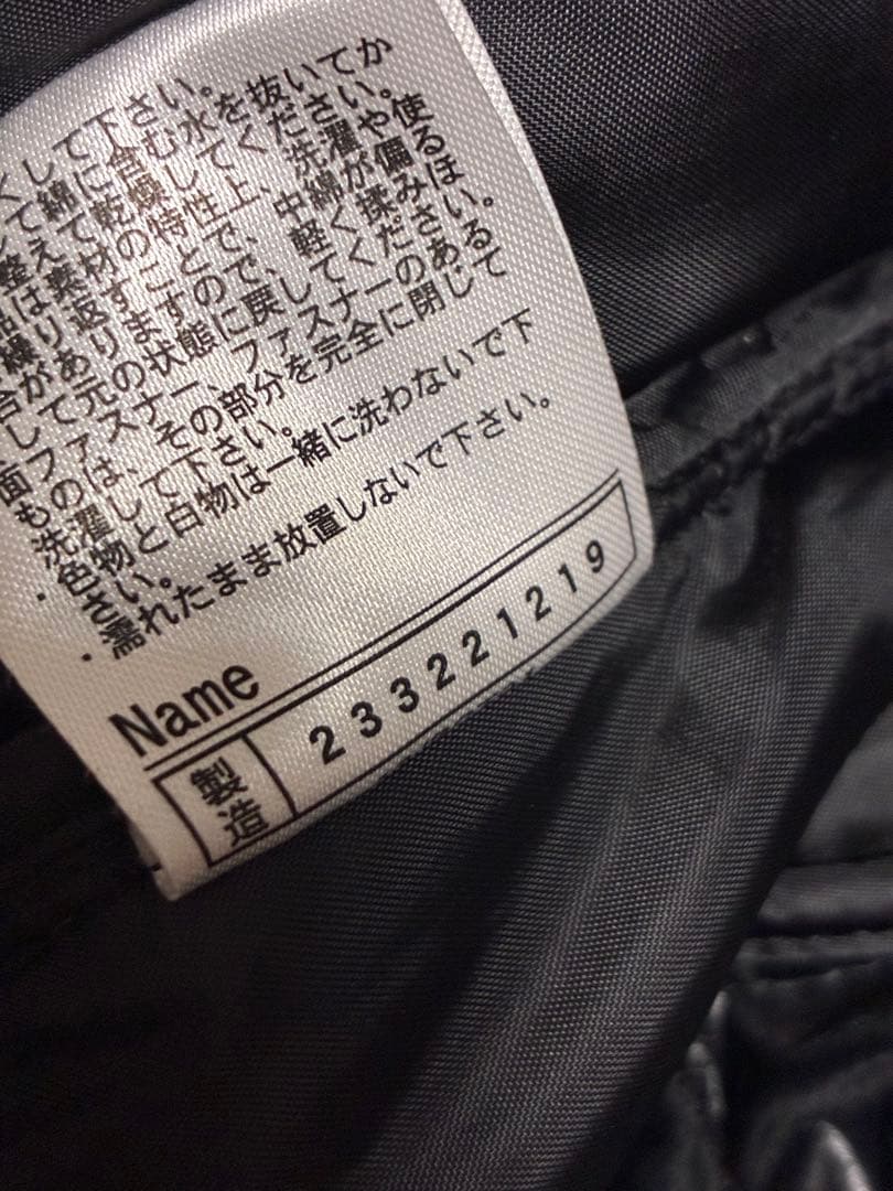 美品】ミズノ 阪神タイガース ジャケット Lサイズ 黒 ファンクラブ限定