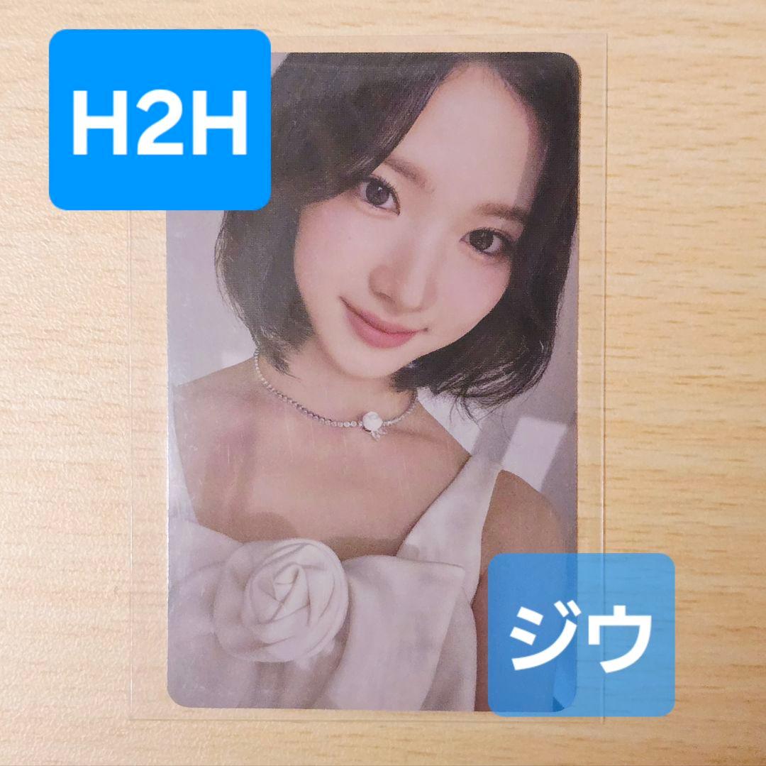 SMTOWN 東京 Hearts2Hearts ジウ JIWOO トレカ SMT - メルカリ