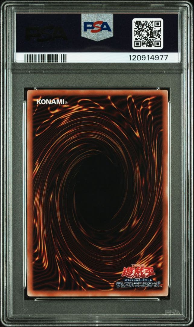 鑑定品 PSA8 】 美品 ブラック・マジシャン 25th クオシク - メルカリ