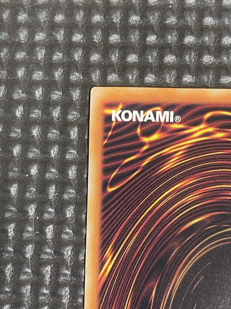 遊戯王　青眼の白龍　25th クオシク