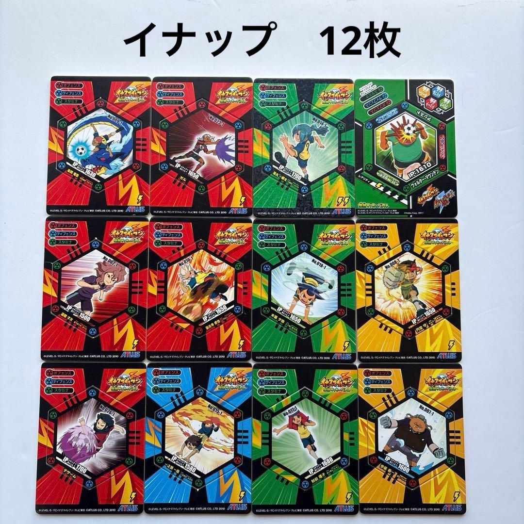 イナズマイレブン】カードまとめ売り爆熱サッカーバトル イナップ12枚