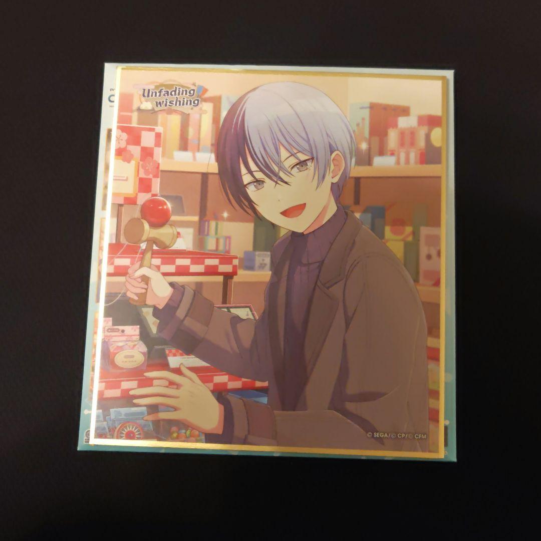 プロセカ 色紙 54A 冬弥 - メルカリ