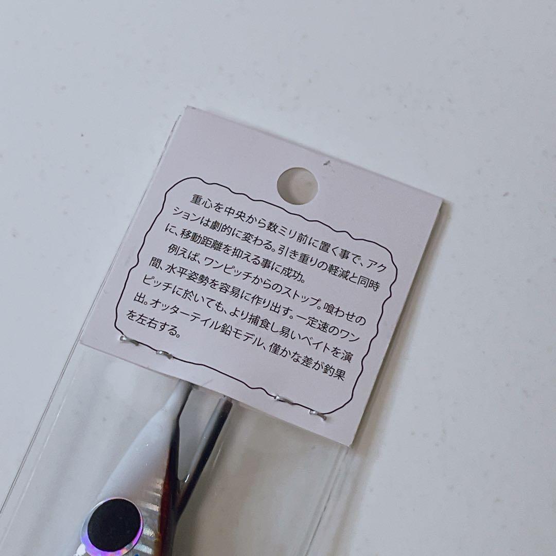 希少品】 ブリード × ドリームチェイサー オッターテイル 220g アワビ