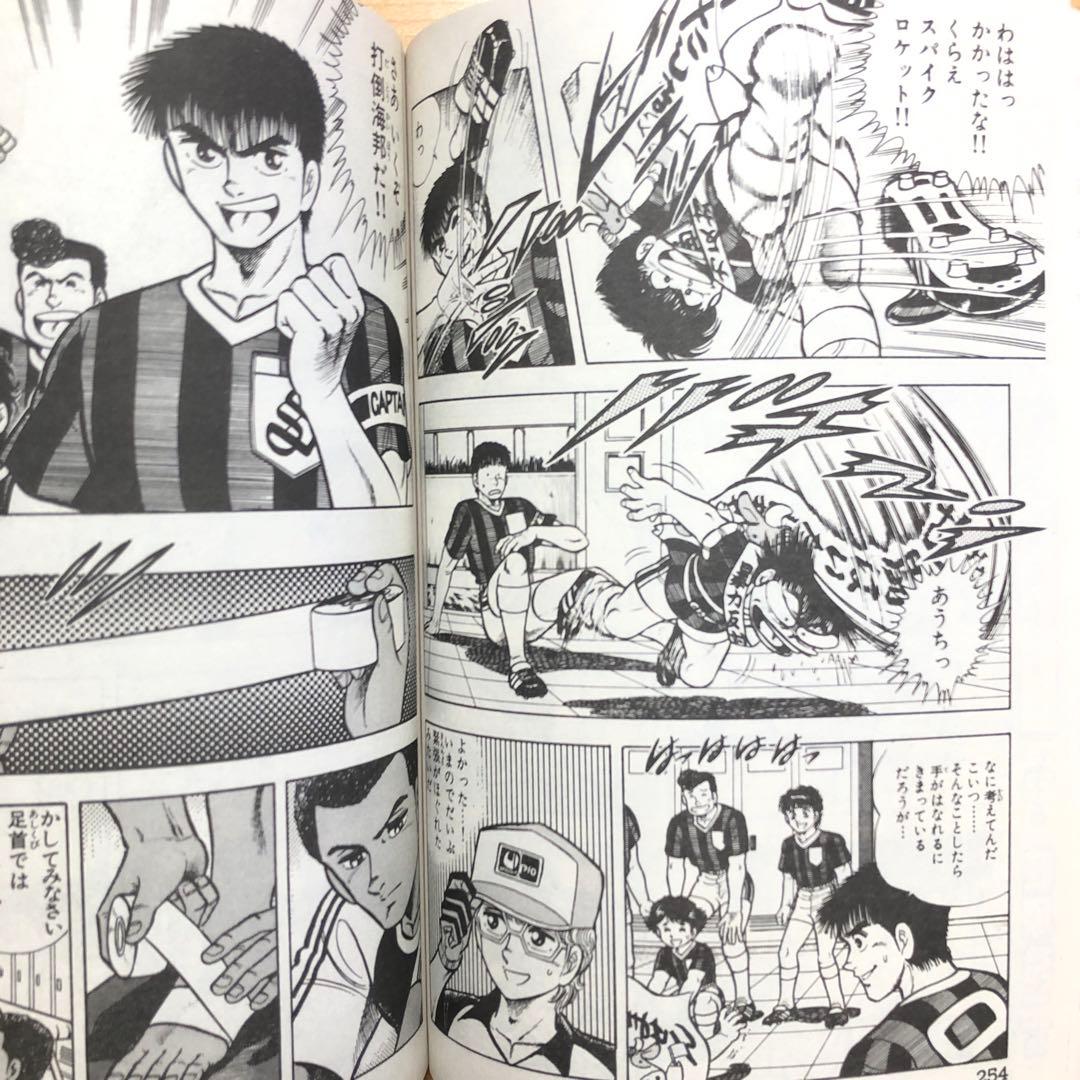 月刊コミック特盛】かっとび一斗 総集編 7冊セット 門馬もとき ホーム